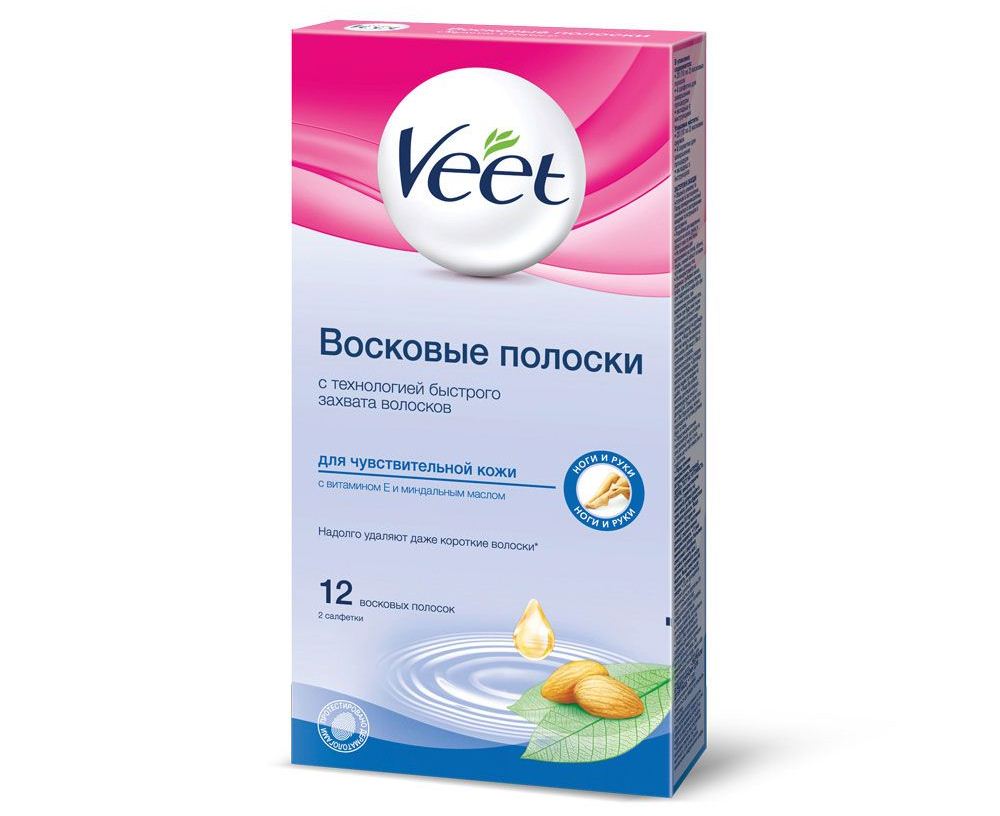 Восковые полоски депиляция подмышек восковыми полосками