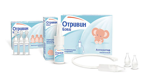 отривин комплекс