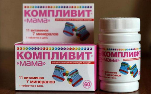 компливит