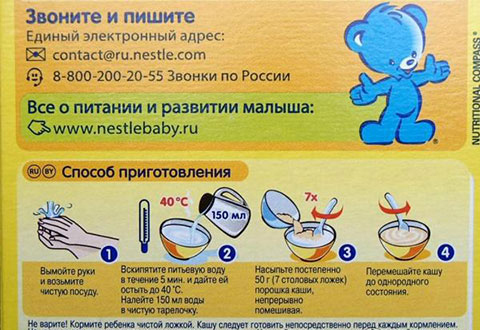 инструкция по приготовлению каши