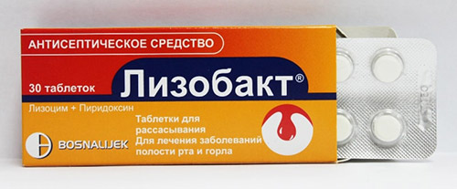 лизобакт упаковка