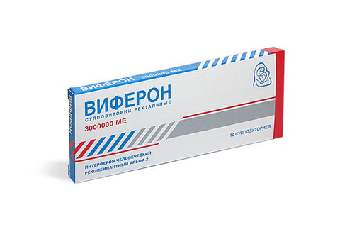 виферон упаковка