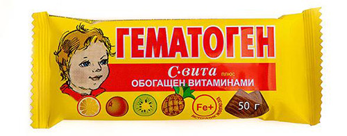 гематоген
