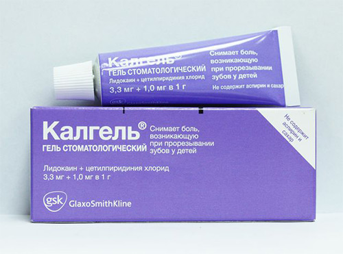 калгель