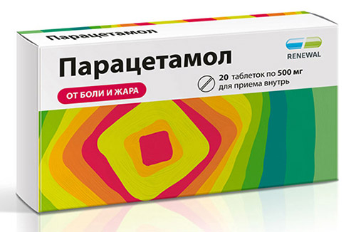 парацетамол