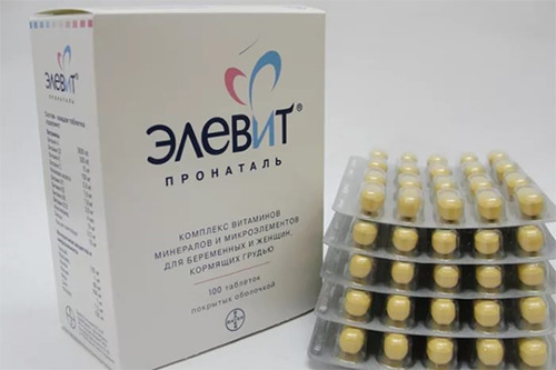 витамины для кормящих