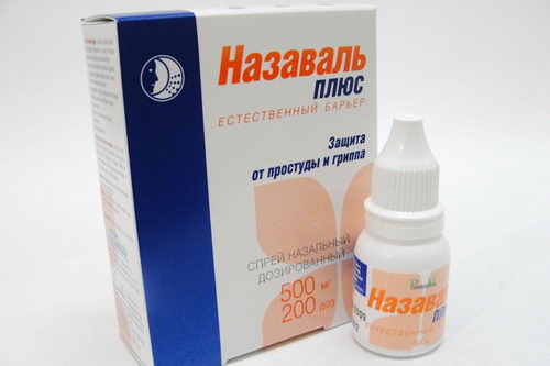 Назаваль Назаваль